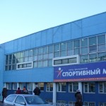 Фасад Спорткомплекс «Обь»