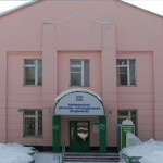 Фасад здания Барнаульского протезного предприятия